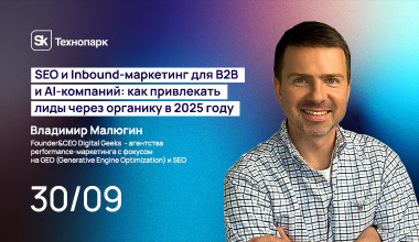 Изображение мероприятия